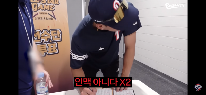 [잡담] 🐻) 민석이 작년에 선수단투표 전준우선수랑 롯데선수들로만한듯 ㅋㅋ | 인스티즈