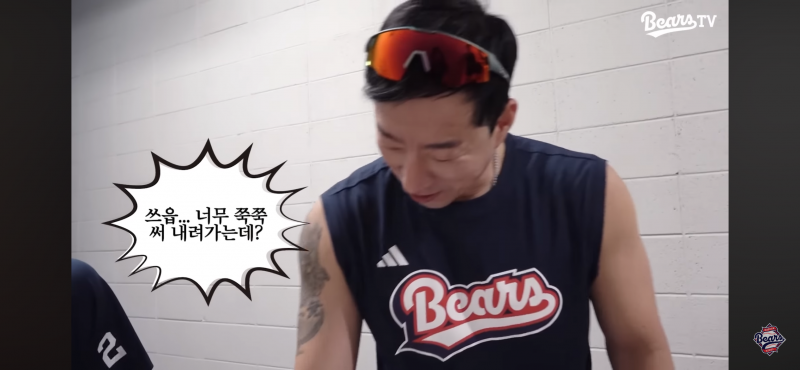 [잡담] 🐻) 민석이 작년에 선수단투표 전준우선수랑 롯데선수들로만한듯 ㅋㅋ | 인스티즈