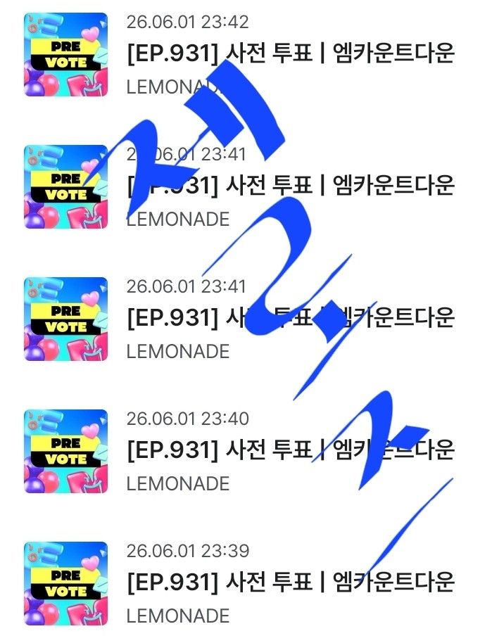 [잡담] 에스파 선배님 보은💜 | 인스티즈