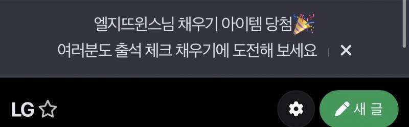 [잡담] 둥둥 축하합니다 | 인스티즈