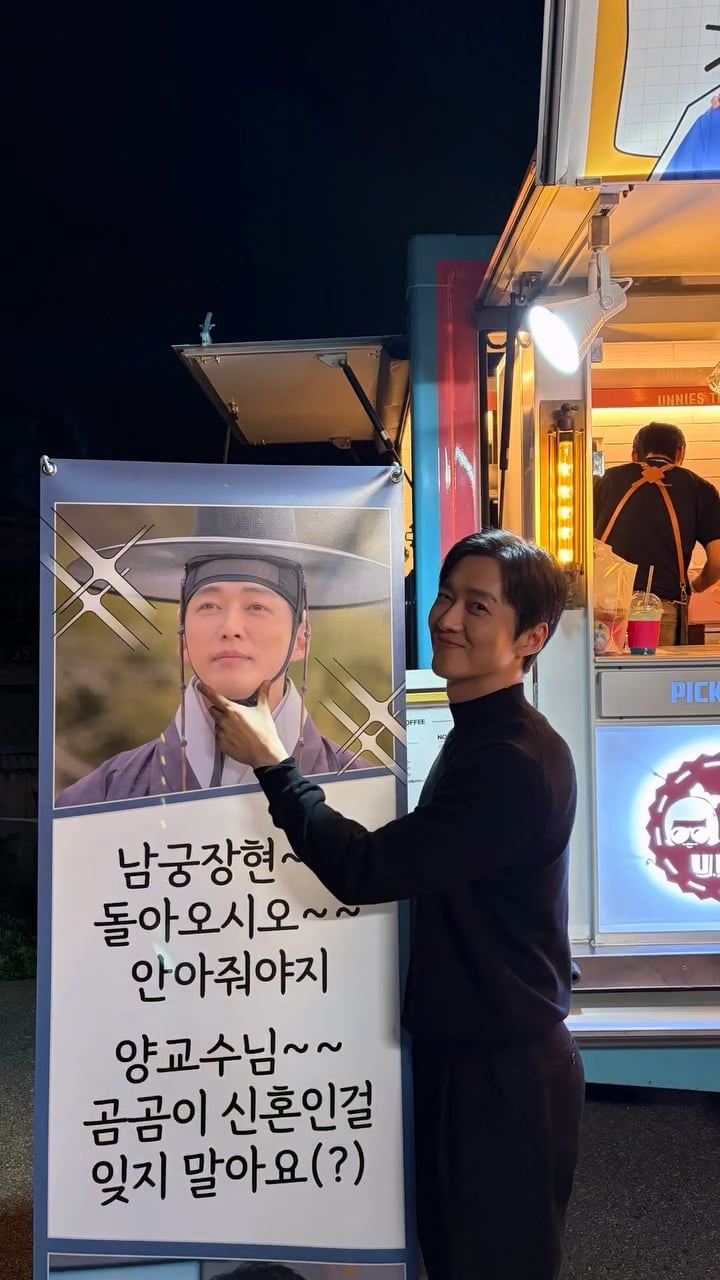[잡담] 센스넘친다는 안은진이 보낸 결혼의 완성 커피차 (feat. 안은진의 남자들) | 인스티즈