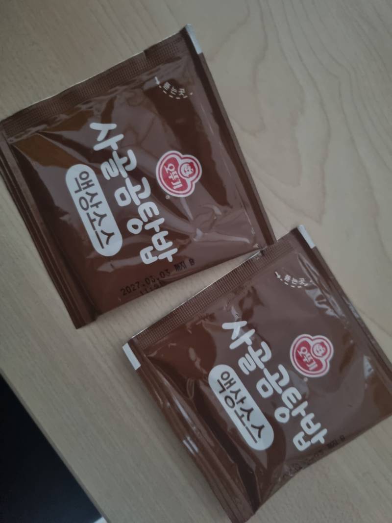 [잡담] 오늘 운세 좋을 예정ㅎㅎ | 인스티즈