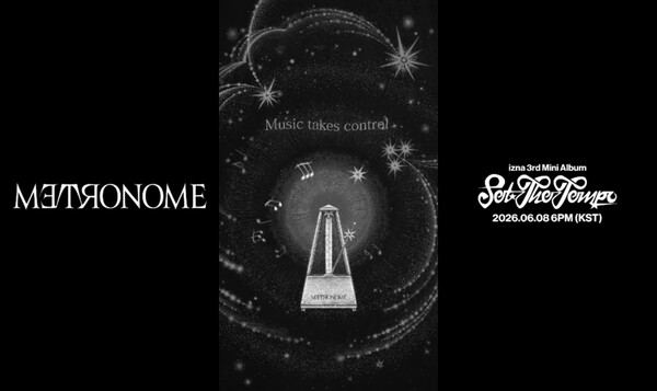 [정보/소식] 이즈나, 신곡 'METRONOME' 가사+음원 일부 공개...기대감 최고조 | 인스티즈