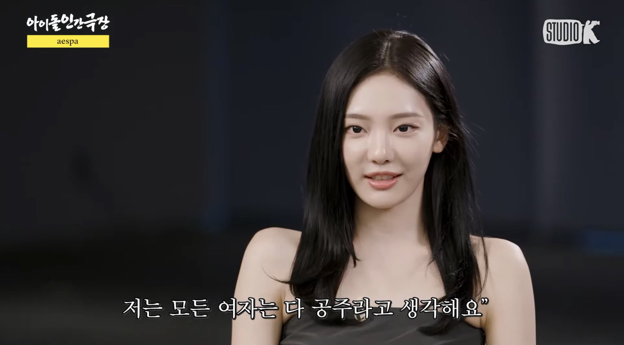 [잡담] 공주들아 | 인스티즈