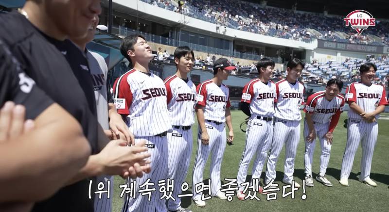 [잡담] 나도 트윈스가 | 인스티즈