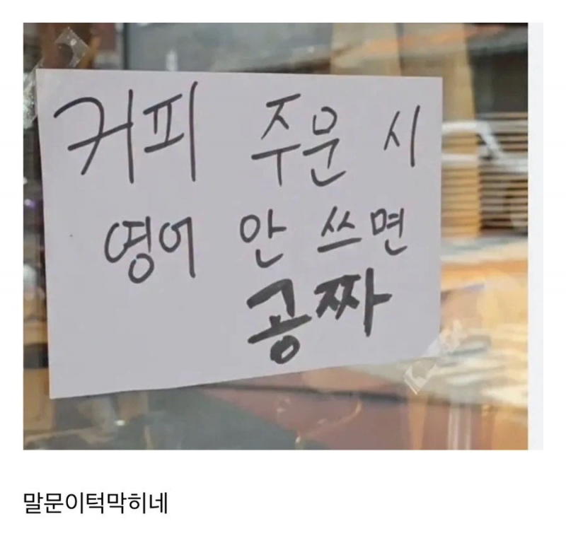 [잡담] 이거 그냥 아메리카노 달라고 하면 된대ㅋㅋㅋㅋㅋㅋㅋ | 인스티즈