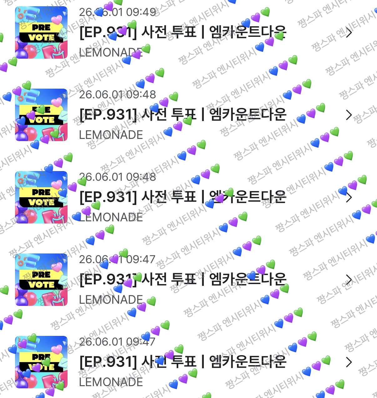 [잡담] 🍋에스파 엔시티위시 투표💙💜💚 | 인스티즈
