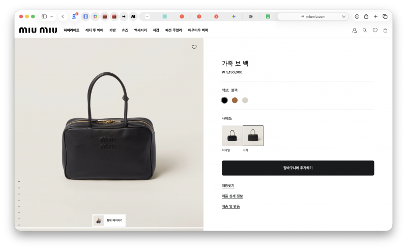 [잡담] 익들아 이런 가방 뭐라고 해...? | 인스티즈