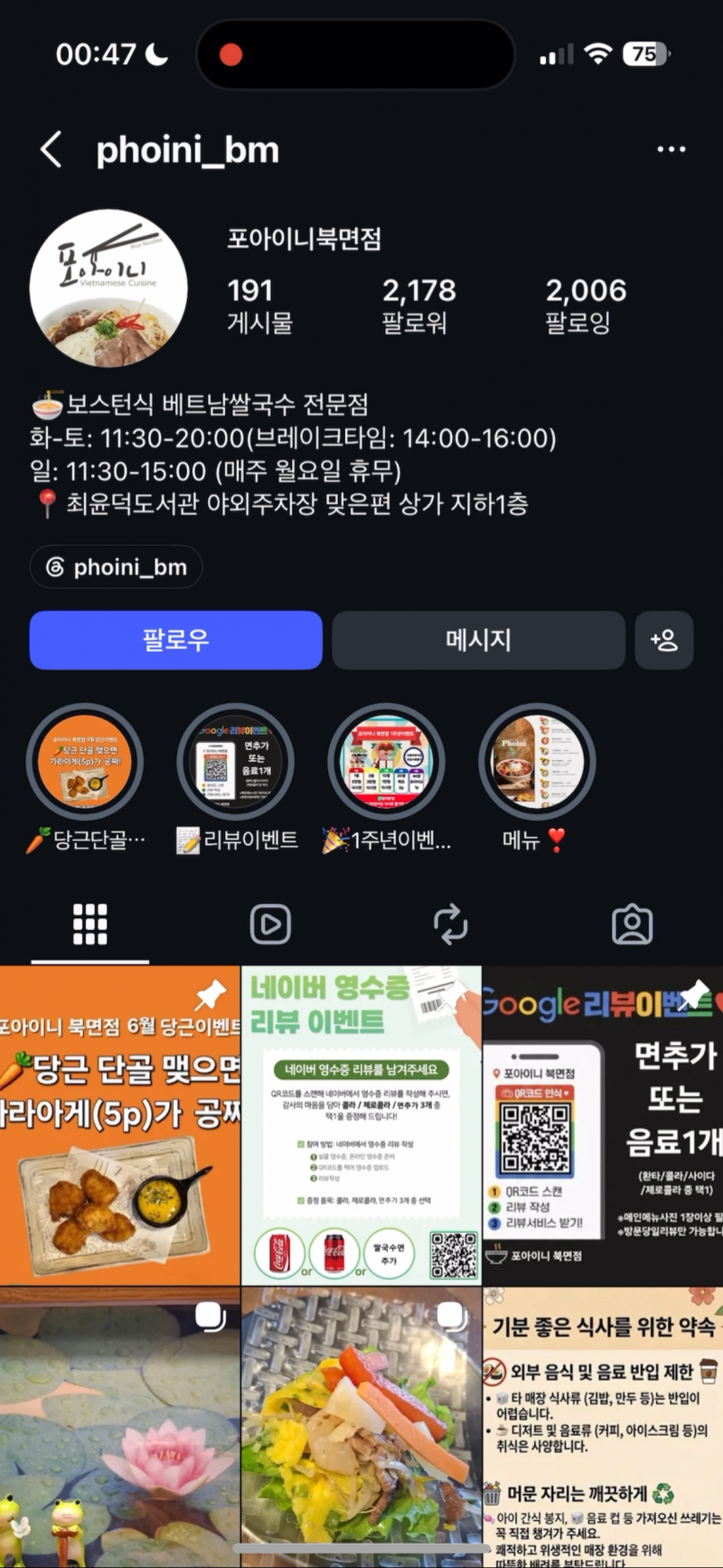 [잡담] 이거 여성 혐오 댓글 아니야? | 인스티즈