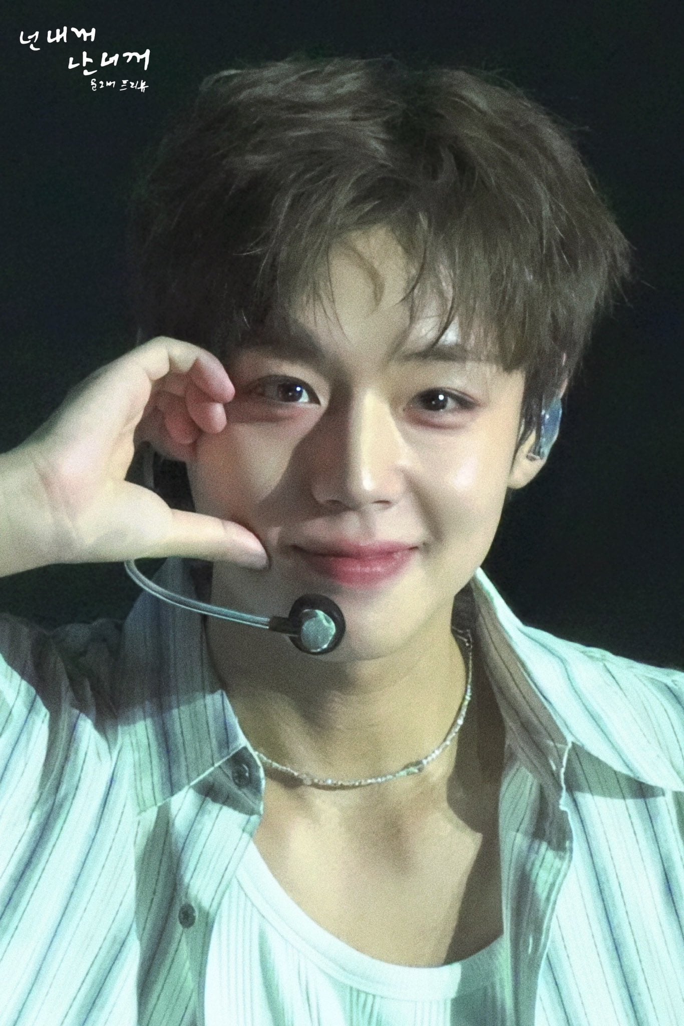 [잡담] 박지훈 이 사진 진짜 미쳤다.. | 인스티즈