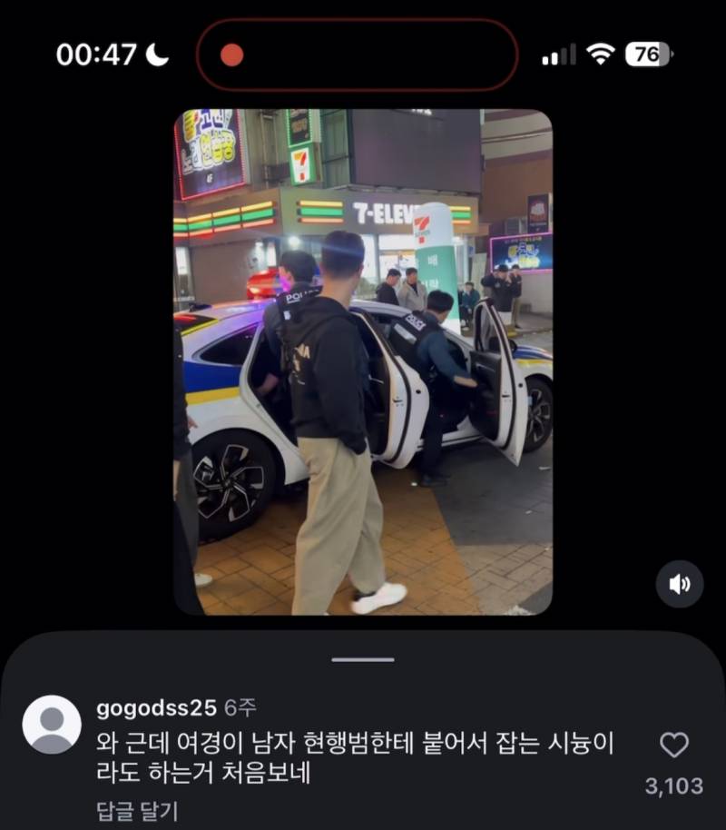 [잡담] 이거 여성 혐오 댓글 아니야? | 인스티즈