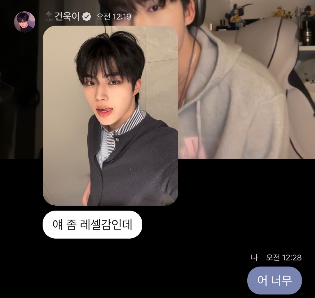 [잡담] 레셀 인정이요 | 인스티즈