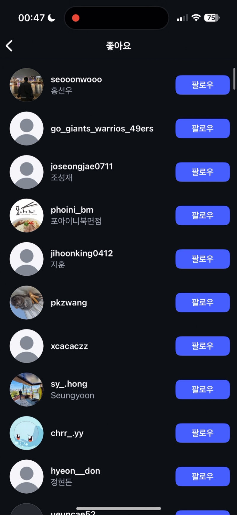 [잡담] 이거 여성 혐오 댓글 아니야? | 인스티즈