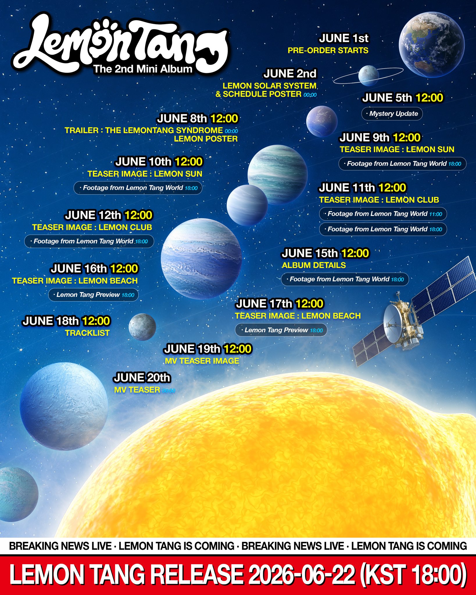 [정보/소식] 하츠투하츠 SCHEDULE POSTER | 인스티즈