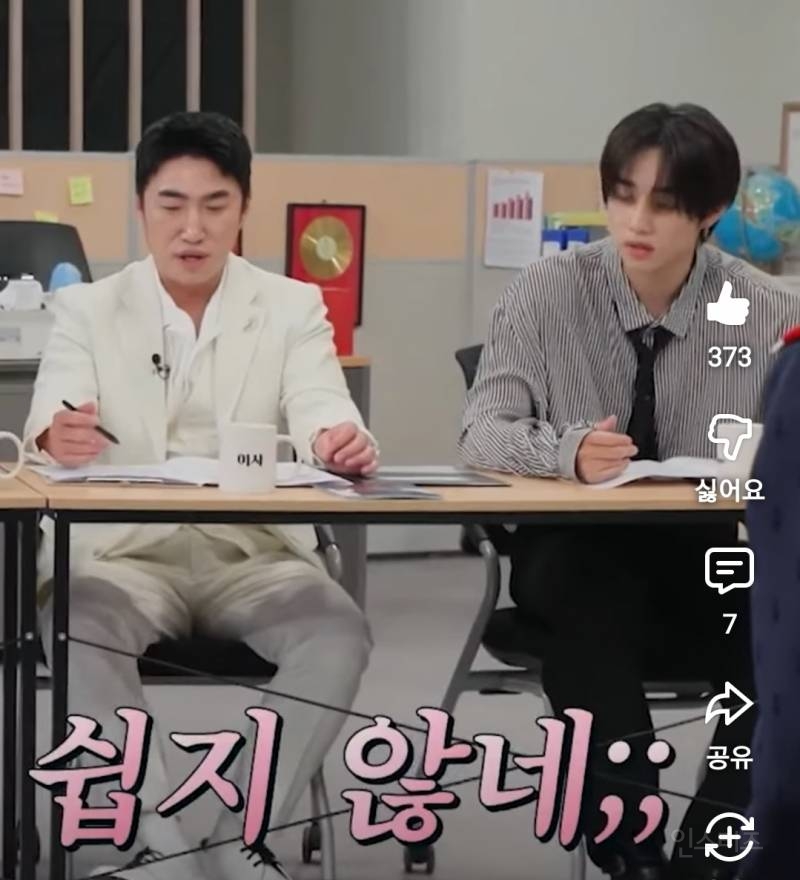 본인 이름을 너무 F감성으로 지어놓은 남돌.jpg | 인스티즈