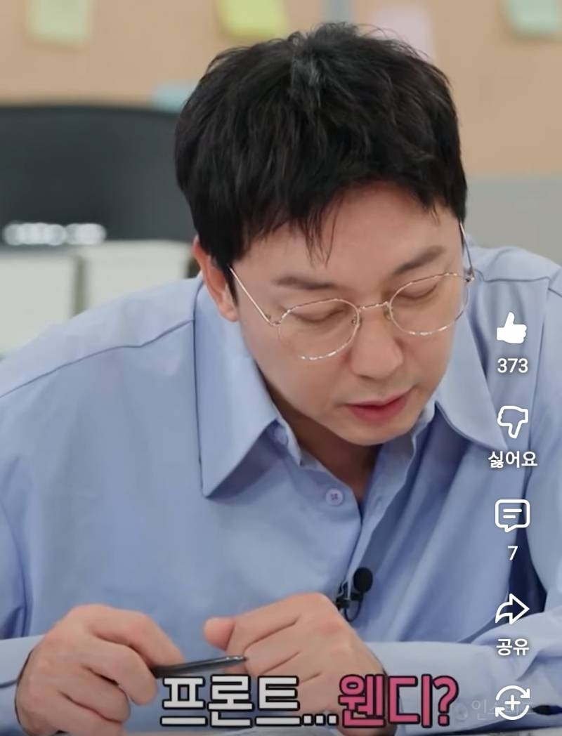 본인 이름을 너무 F감성으로 지어놓은 남돌.jpg | 인스티즈