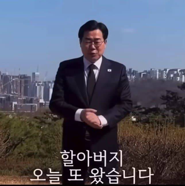 [잡담] 박찬대 이짤 왤케 웃기냐 ㅋㅋㅋㅋ | 인스티즈