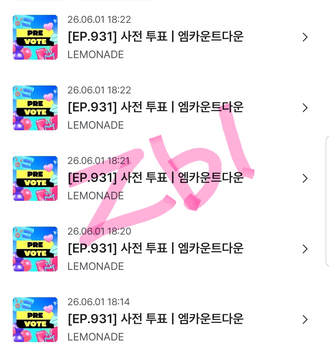 [잡담] 에스파 보은투표 왔습니다💙💜 | 인스티즈
