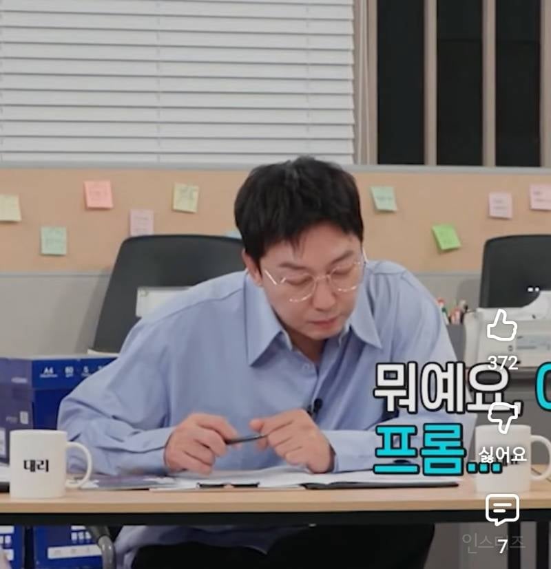 본인 이름을 너무 F감성으로 지어놓은 남돌.jpg | 인스티즈