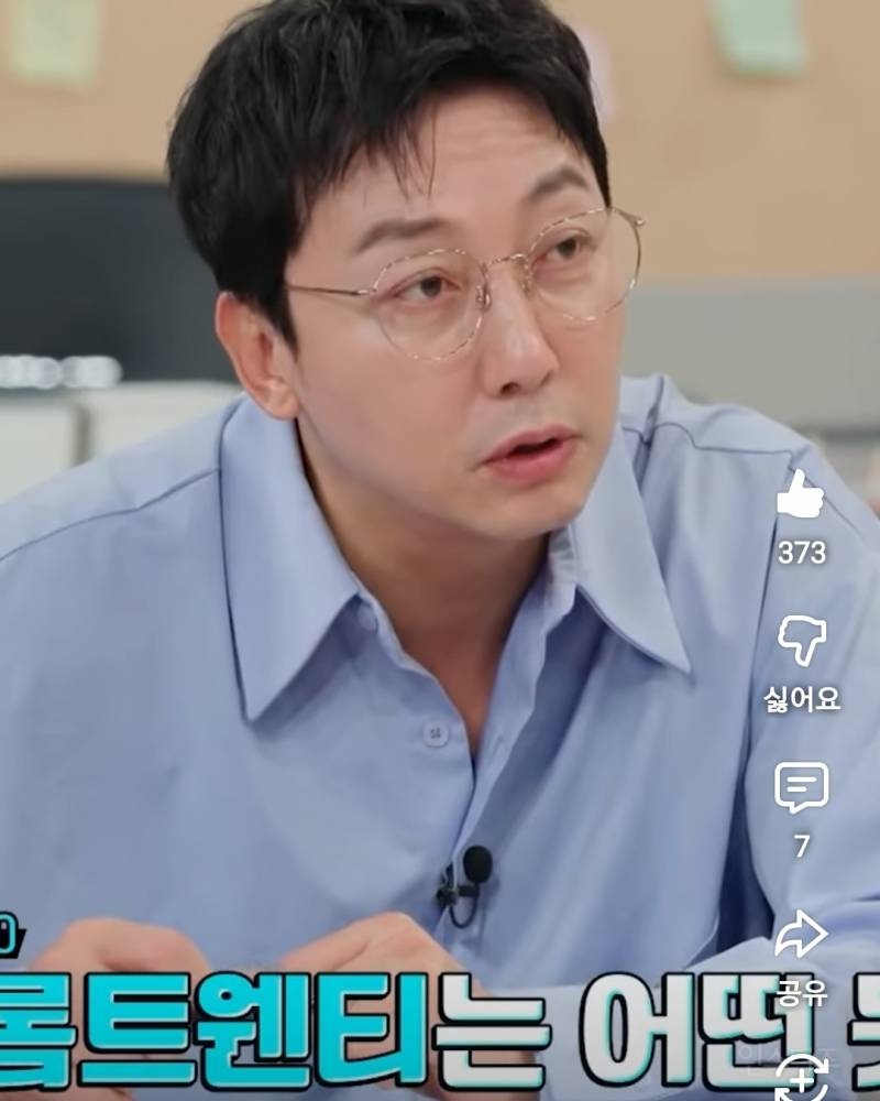 본인 이름을 너무 F감성으로 지어놓은 남돌.jpg | 인스티즈