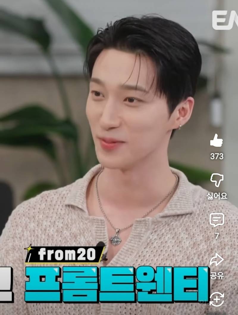본인 이름을 너무 F감성으로 지어놓은 남돌.jpg | 인스티즈