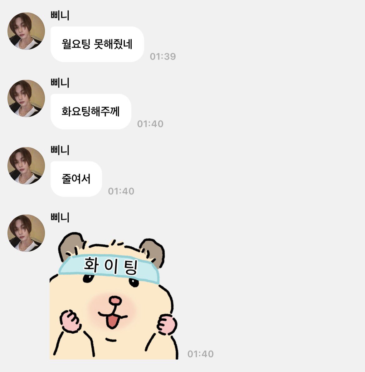 [잡담] 아 잘생긴 귀여운 남자 겁나 개큰 호감 ㅈㅇ 원빈 | 인스티즈