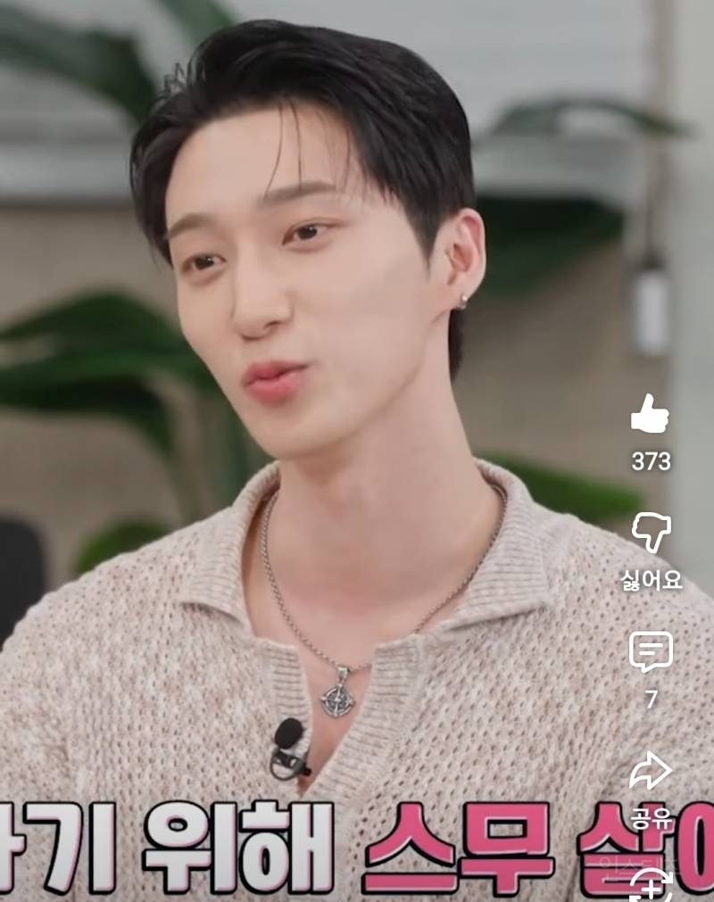 본인 이름을 너무 F감성으로 지어놓은 남돌.jpg | 인스티즈