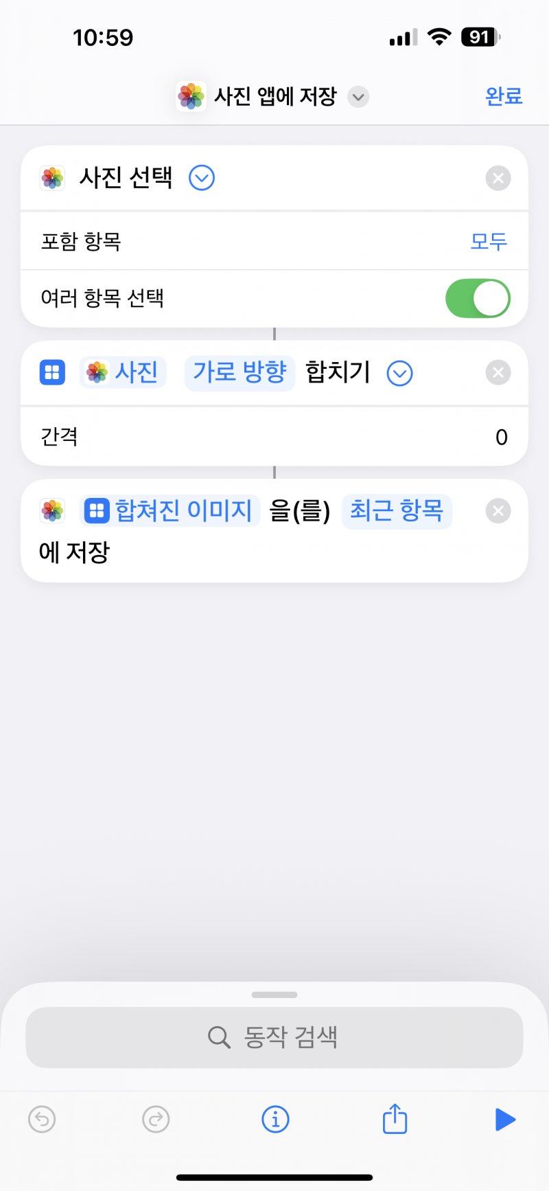 [잡담] 도리들... 아이폰 이거 대체 왜 안되는걸까ㅜㅜ | 인스티즈