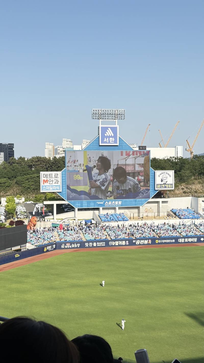6/2 🦁💙 | 인스티즈