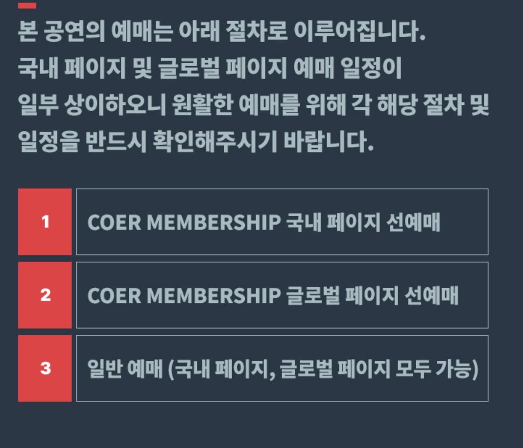 [잡담] 코르티스 콘 가격 & 국내 선예매 | 인스티즈