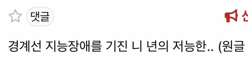 [잡담] 어제쓴글인데 10시간동안 애들끼리 싸우고있노..... | 인스티즈