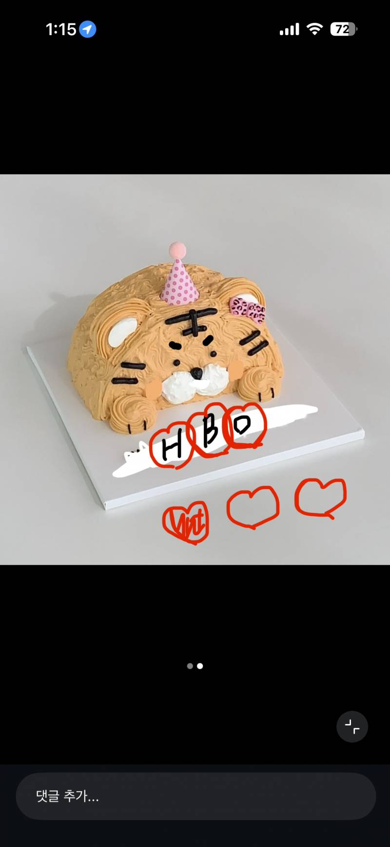 [잡담] 케이크 디자인 골라줘 🥺❤️❤️!! | 인스티즈