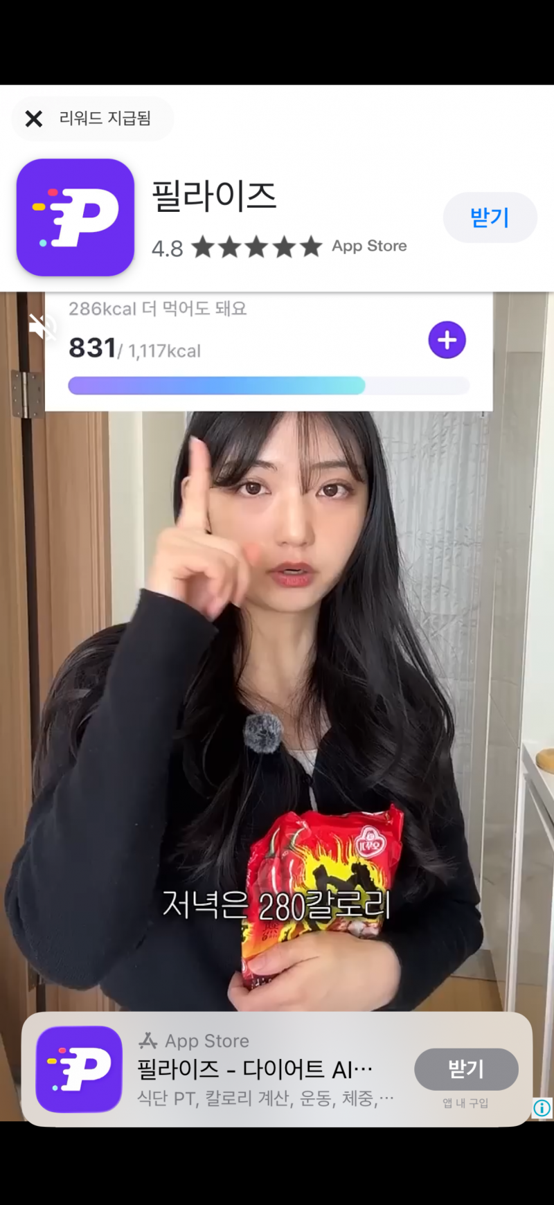 [잡담] 이 유투버 누군지 아는 사람 | 인스티즈