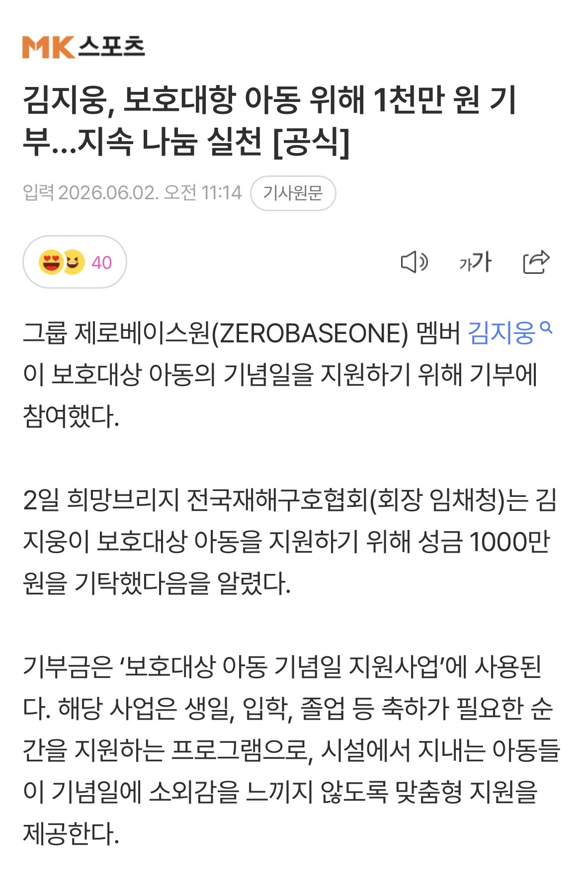 [잡담] 김지웅 좋다.. | 인스티즈