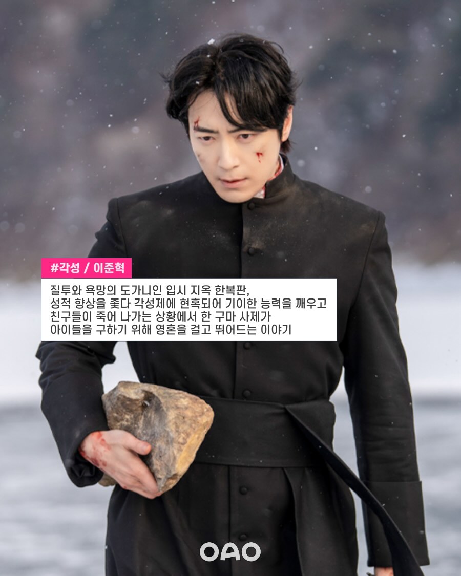 [잡담] 이준혁 초록글 보는데 이 짤 생각남ㅋㅋㅋ | 인스티즈