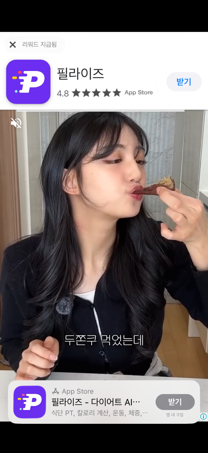 [잡담] 이 유투버 누군지 아는 사람 | 인스티즈