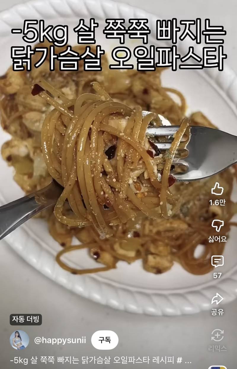 [잡담] 다이어트하는 익들아 이거 해서 먹어봐 | 인스티즈