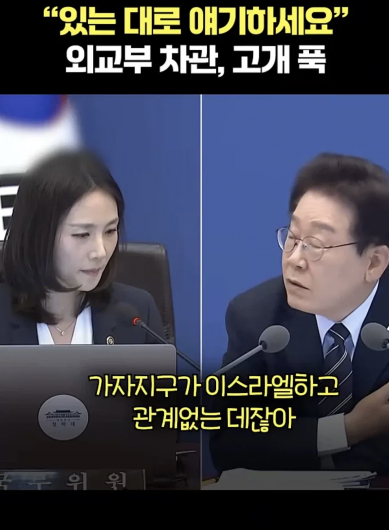 [잡담] 가자지구가 이스라엘하고 관계없는데잖아 ㅋㅋㅋㅋㅋㅋㅋㅋㅋㅋㅋㅋㅋ | 인스티즈