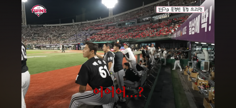 [잡담] 엘튜브도 상대 실책 언급하네 | 인스티즈