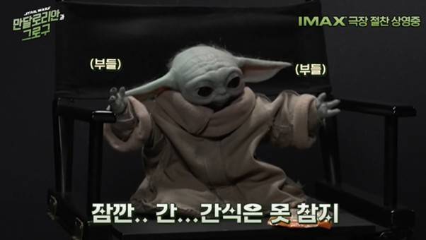 무궁화 꽃이 피었습니다 참여한 역주행 그로구 ㄱㅇㅇ | 인스티즈