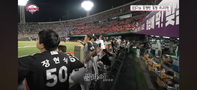 [잡담] 엘튜브도 상대 실책 언급하네 | 인스티즈