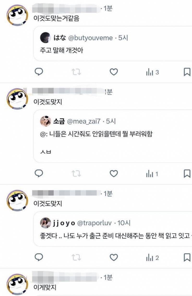 [잡담] 그냥 이 상태야 지금 | 인스티즈