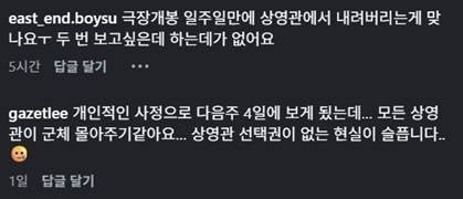 무궁화 꽃이 피었습니다 참여한 역주행 그로구 ㄱㅇㅇ | 인스티즈