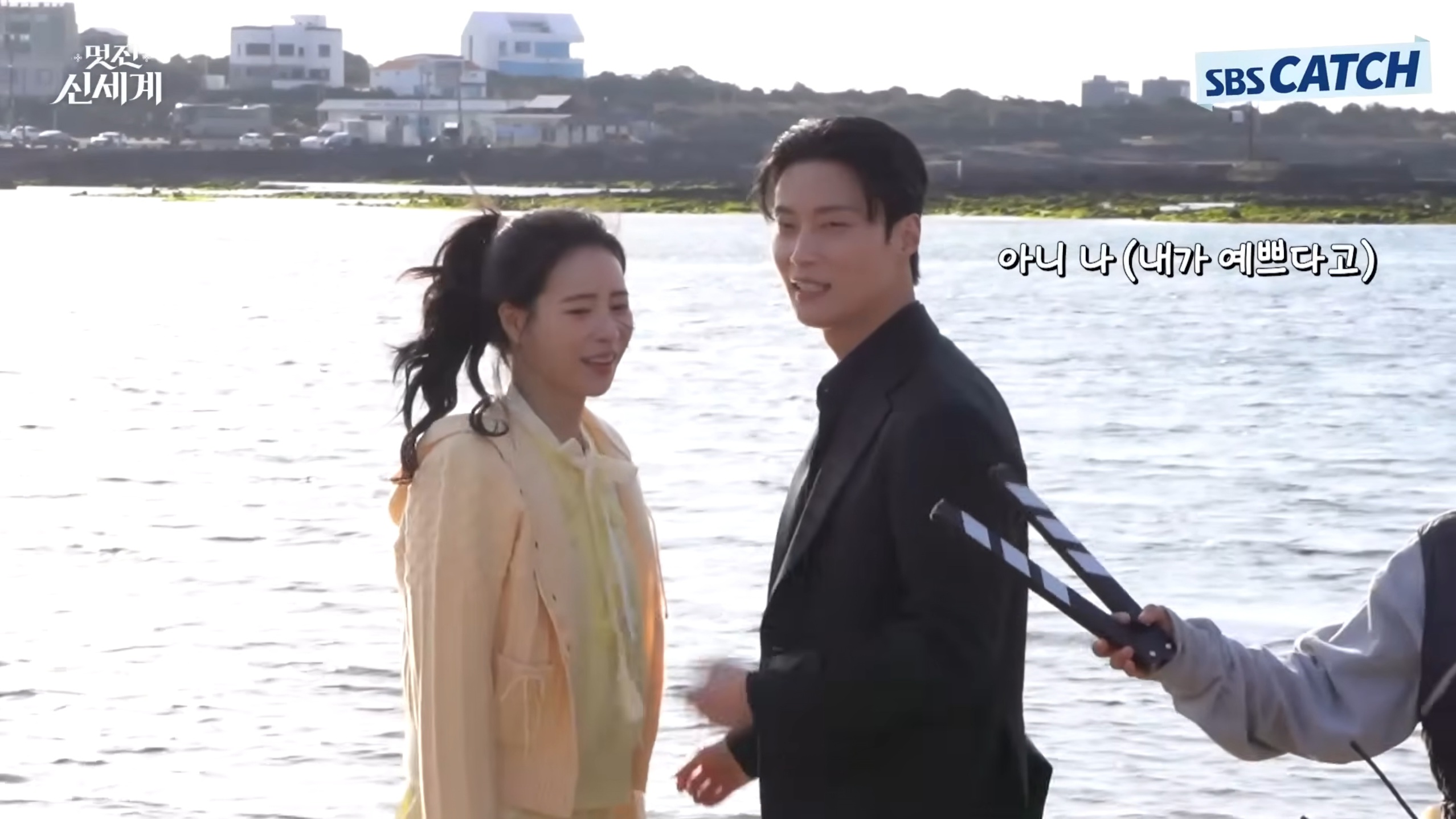 [잡담] 멋진신세계) 이쁘다는 칭찬 뺏어가는 허남준 | 인스티즈