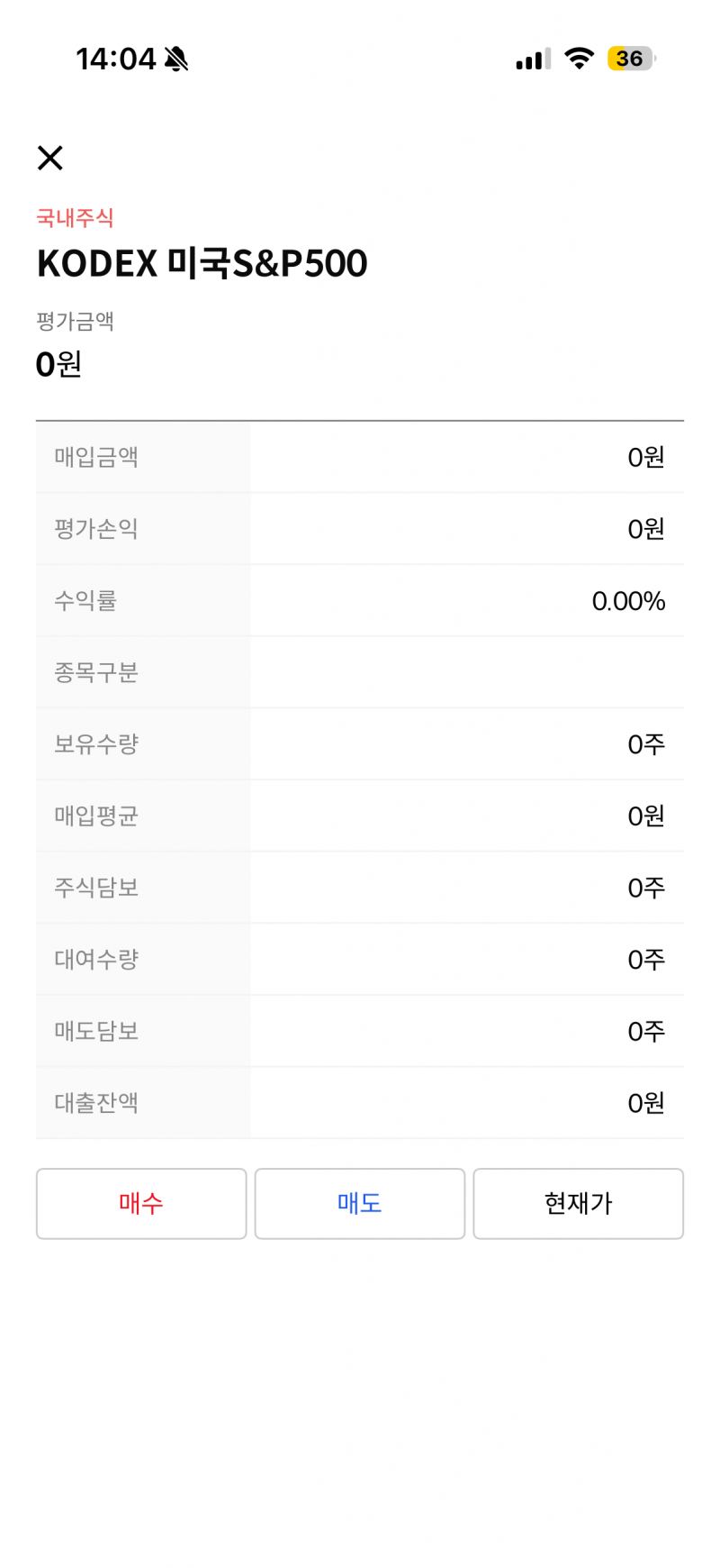 [잡담] isa 이거 맞는지 한 번만 봐줄 사람😱 | 인스티즈