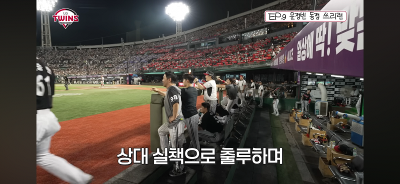 [잡담] 엘튜브도 상대 실책 언급하네 | 인스티즈