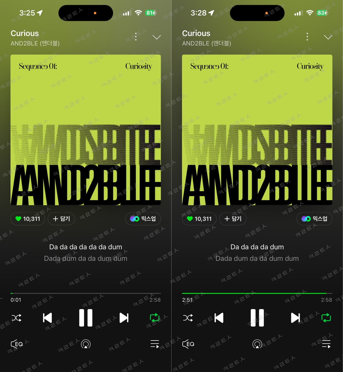 [잡담] 코르티스 앤더블보은💚💚 | 인스티즈