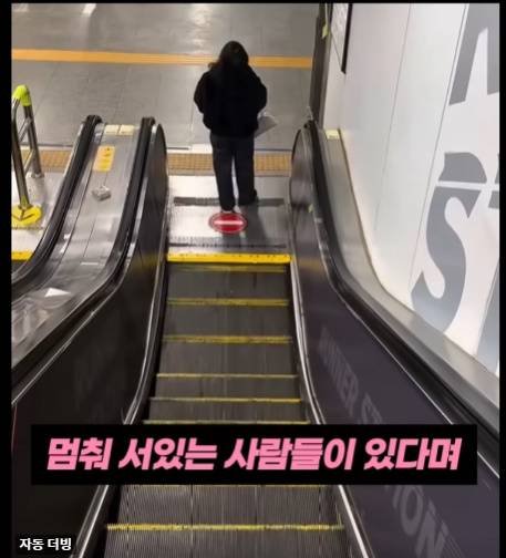 현재 논란중인 한국인들 에스컬레이터 길막..JPG | 인스티즈