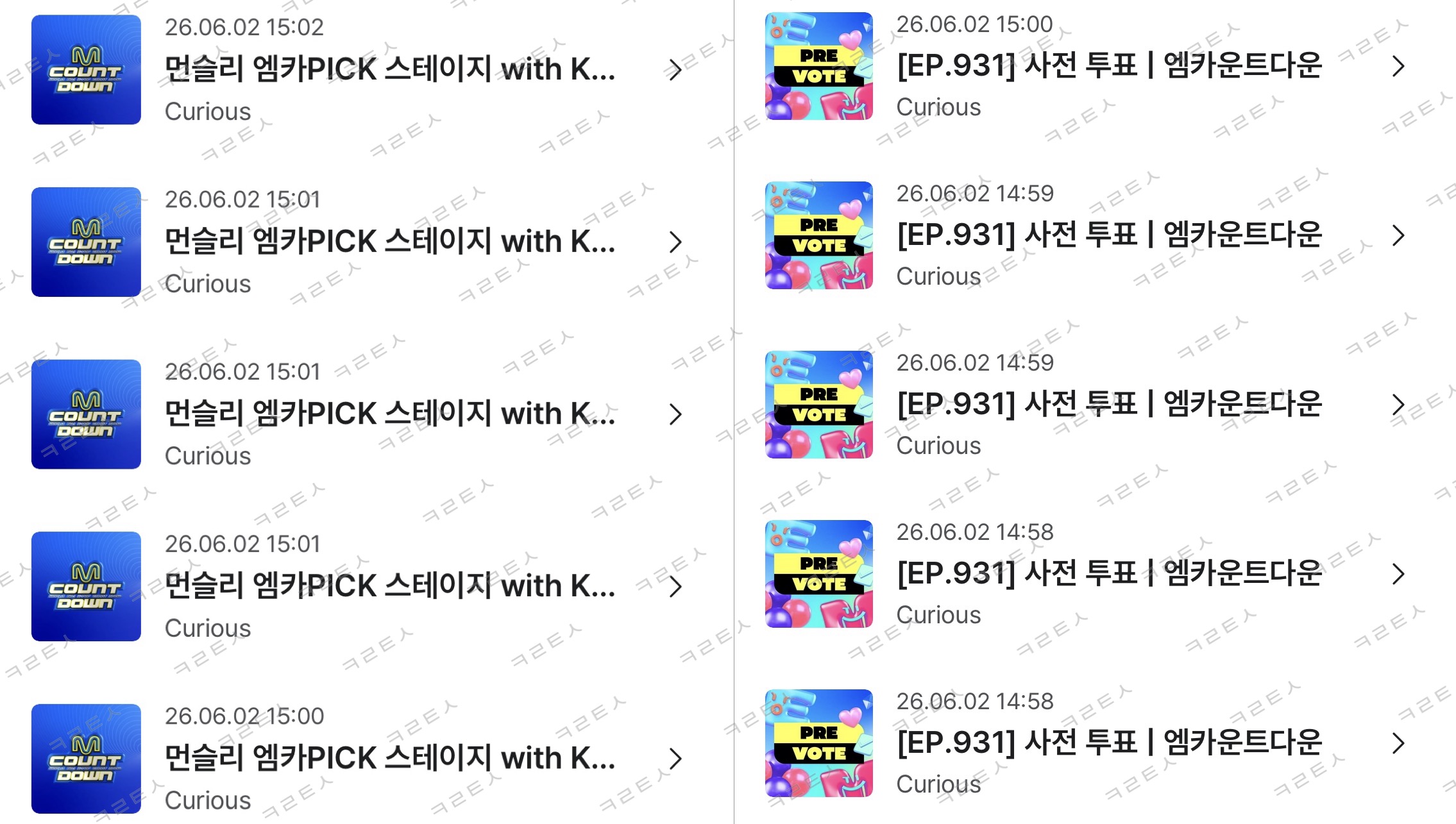 [잡담] 코르티스 앤더블보은💚💚 | 인스티즈