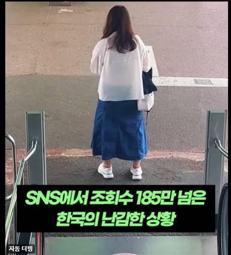 현재 논란중인 한국인들 에스컬레이터 길막..JPG | 인스티즈